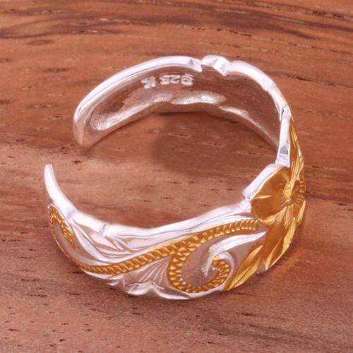 8mm Hawaiian Scroll Cut Out Edge Toe Ring