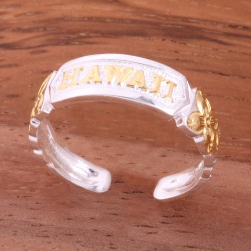 Hawaiian Scroll HAWAII Cut Out Edge Toe Ring