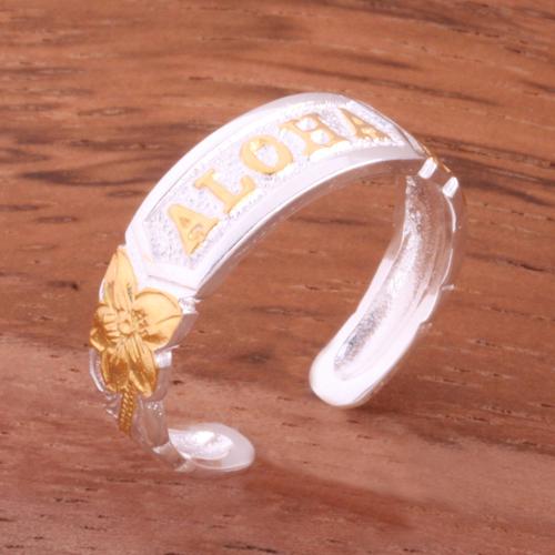 Hawaiian Scroll ALOHA Cut Out Edge Toe Ring