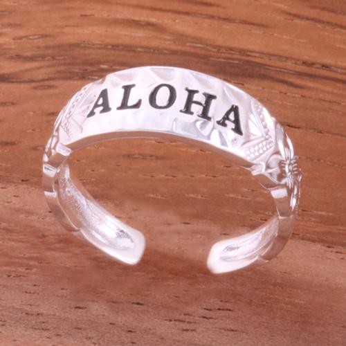 Hawaiian Scroll ALOHA Cut Out Edge Toe Ring