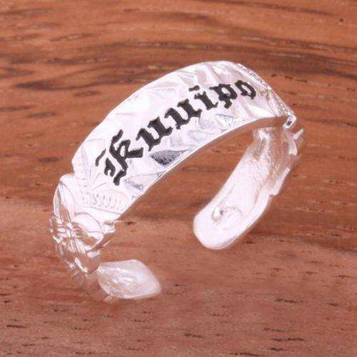 Hawaiian Scroll KUUIPO Cut Out Edge Toe Ring