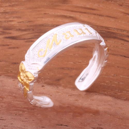 Hawaiian Scroll MAUI Smooth Edge Toe Ring